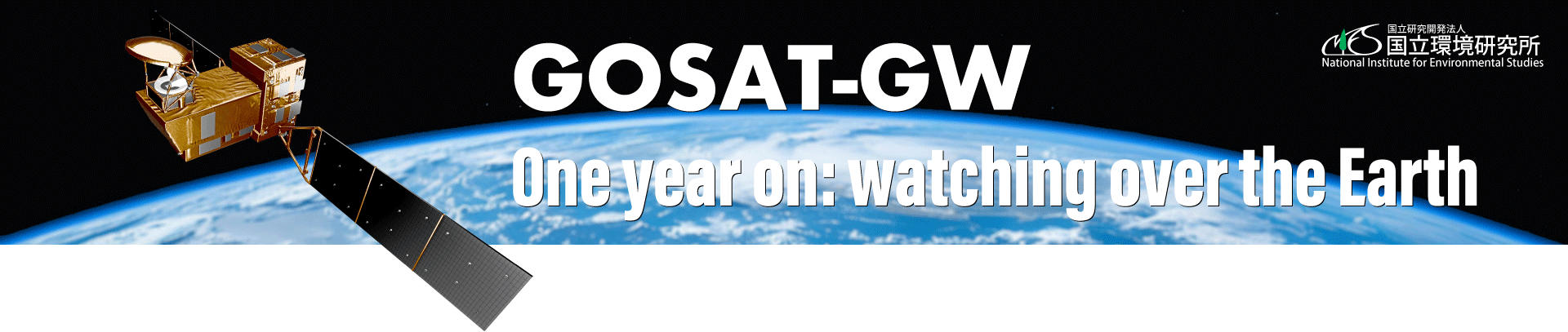 GOSAT-GW One year on: Watching over the Earth
