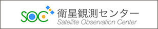 Satellite Observation Center banner link